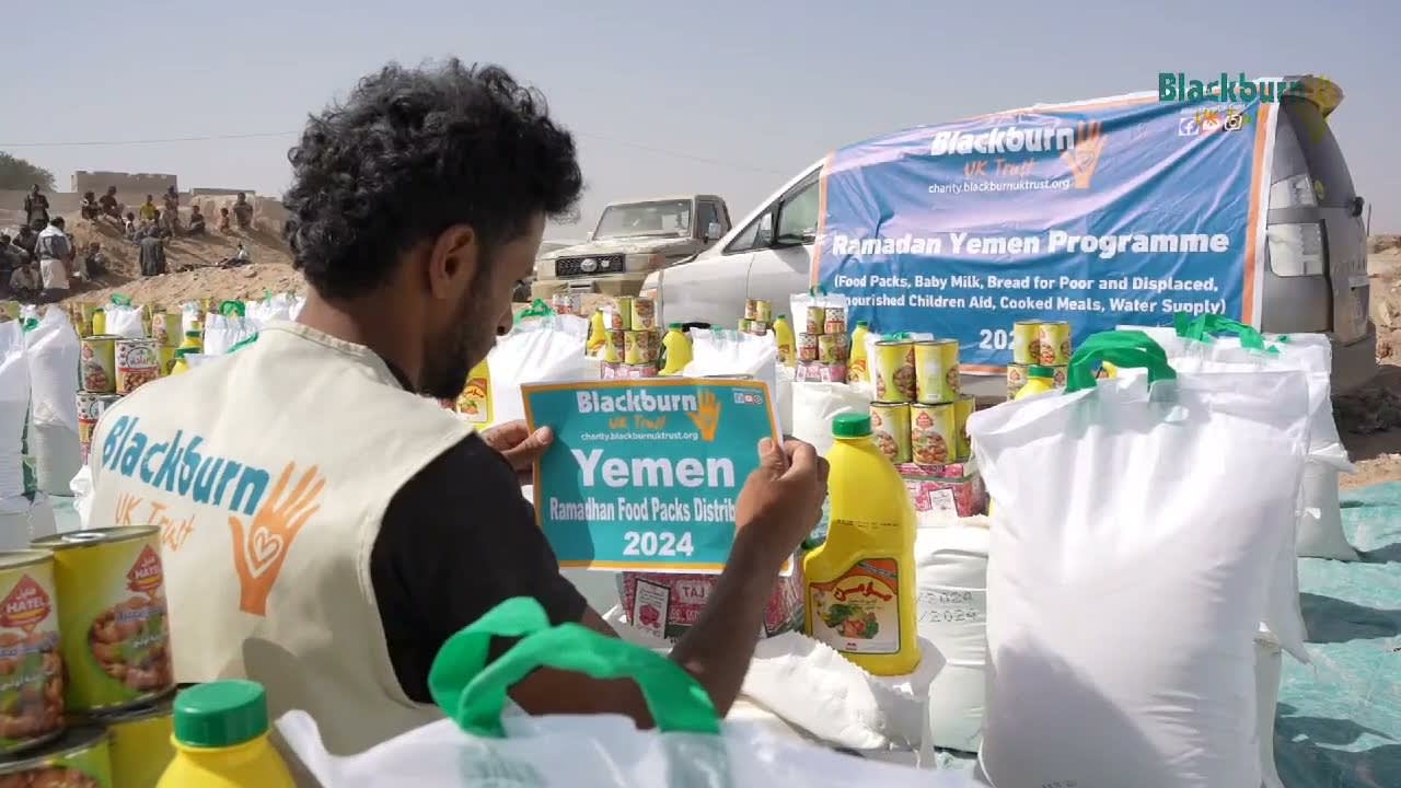 Ramadan Food Packages - Yemen